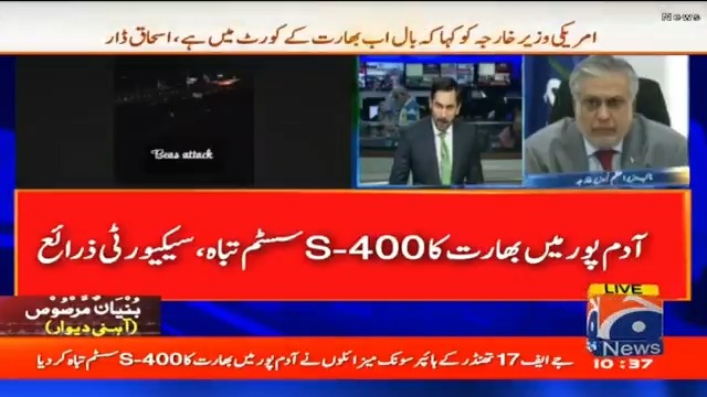 بڑی خبر!! پاکستان کے حملوں سے بیسز کو نقصان پہنچا ہے، بھارت کا اعتراف
