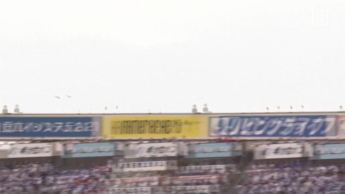 ライナー一閃 空間ごと切り裂くような強烈弾 好調・ファビアン 第4号ホームラン ⚾プロ野球 (2025/5/10) 🆚DeNA×広島 📱Live on DAZN #オレをみろ #carp
