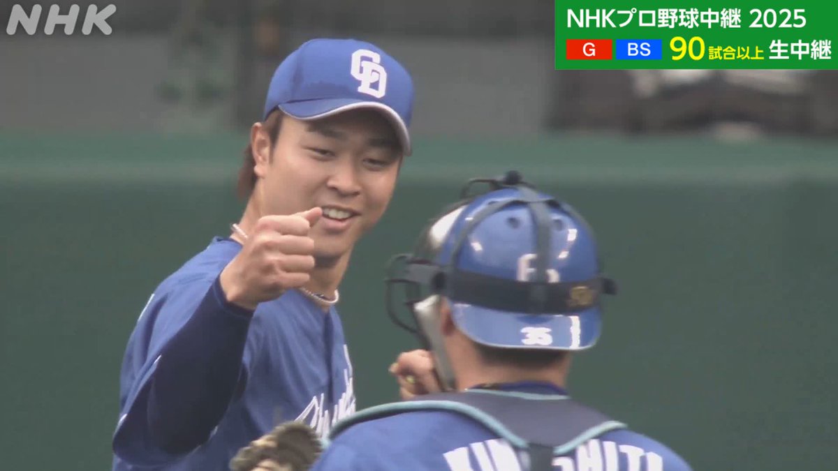 プロ野球⚾ #阪神 × #中日 甲子園球場 NHK 総合テレビで放送中！ 解説 #与田剛 さんの #勝負眼 の場面 5回ウラ #ドラゴンズ 髙橋宏斗 ダブルプレーで抑える！！ このあとの展開は？ NHKプラスで同時配信中👇 #tigers #dragons
