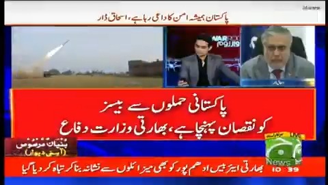اب اگر بھارت اب یہاں رک جائے تو ہم رک جائیں گے، نائب وزیراعظم اسحاق ڈار