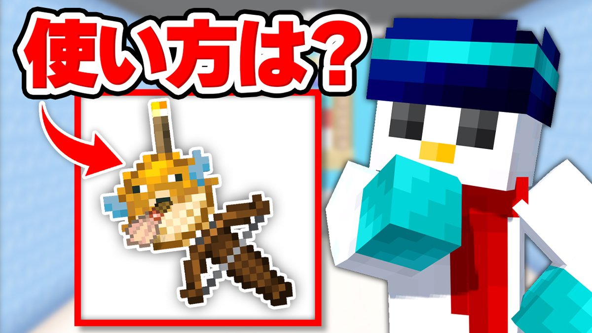 🦍🍆ドズル社チャンネル🍌☃️🐷 本日5/10(土)18:15からプレミア公開！ クイズおらふくんはこのあとなんて言った？【マイクラ】 モノボケやリアクションなど様々なジャンルのお題に対するおらふくんの反応を予想するクイズに挑戦！ はたして、おらふくんのことを一番理解しているのは誰なのか！？