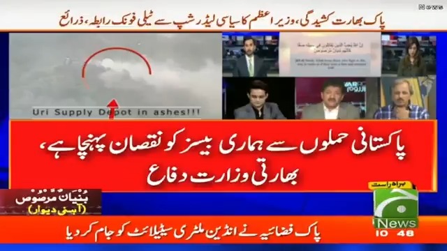 کیا بھارت کے موقف میں کوئی تبدیلی آئی ہے؟ بھارت آگے کیا کرنے کا سوچ رہا ہے؟ حامد میر نے خدشہ ظاہر کردیا
