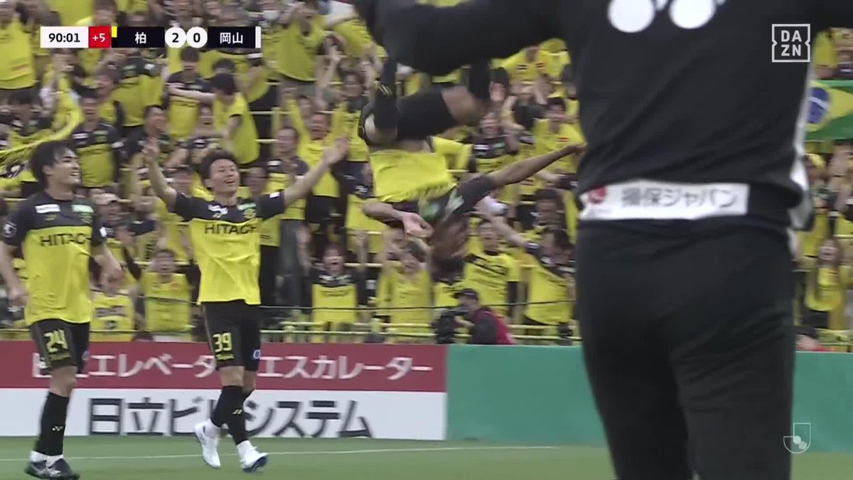 バク宙が炸裂 試合終了間際に決定的な追加点 #ジエゴ 左足を振り抜いた 🏆明治安田J1第16節 🆚柏×岡山 🆓 #DAZN 無料配信中 視聴はこちら⏩ #Jみようぜ #Jリーグ #柏岡山 #無料だぞーん