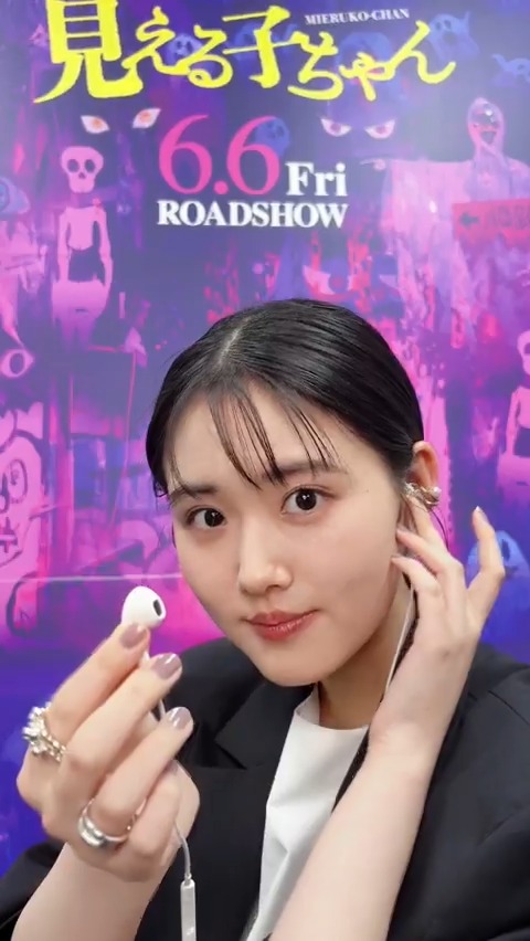 ／ 👻 あなたには、聞こえますか？ ＼ 👂何が聞こえても、無視してください #原菜乃華 さんと一緒に #映画見える子ちゃん 主題歌「#Ghost」を 聞きましょう🎤🎵 🎞 6/6(金)公開 BABYMONSTER JAPAN OFFICIAL #BABYMONSTER #BABYMONSTER_Ghost