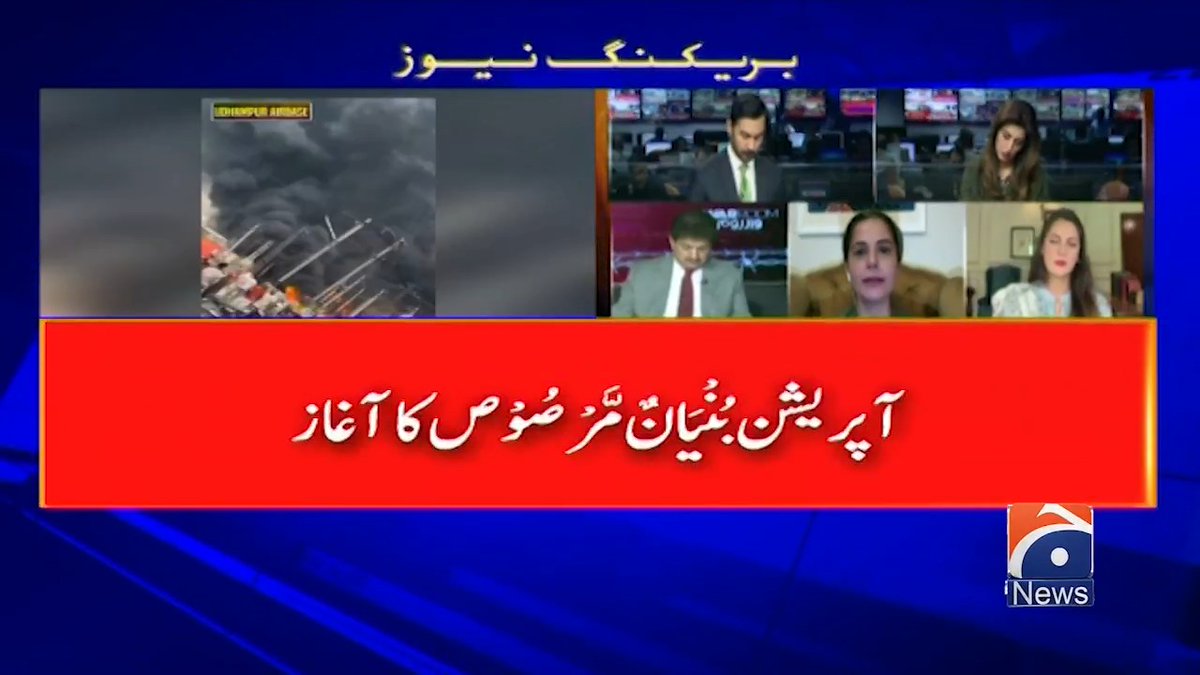 اس جنگ کی ذمہ داری مودی پر ہے، محمل سرفراز