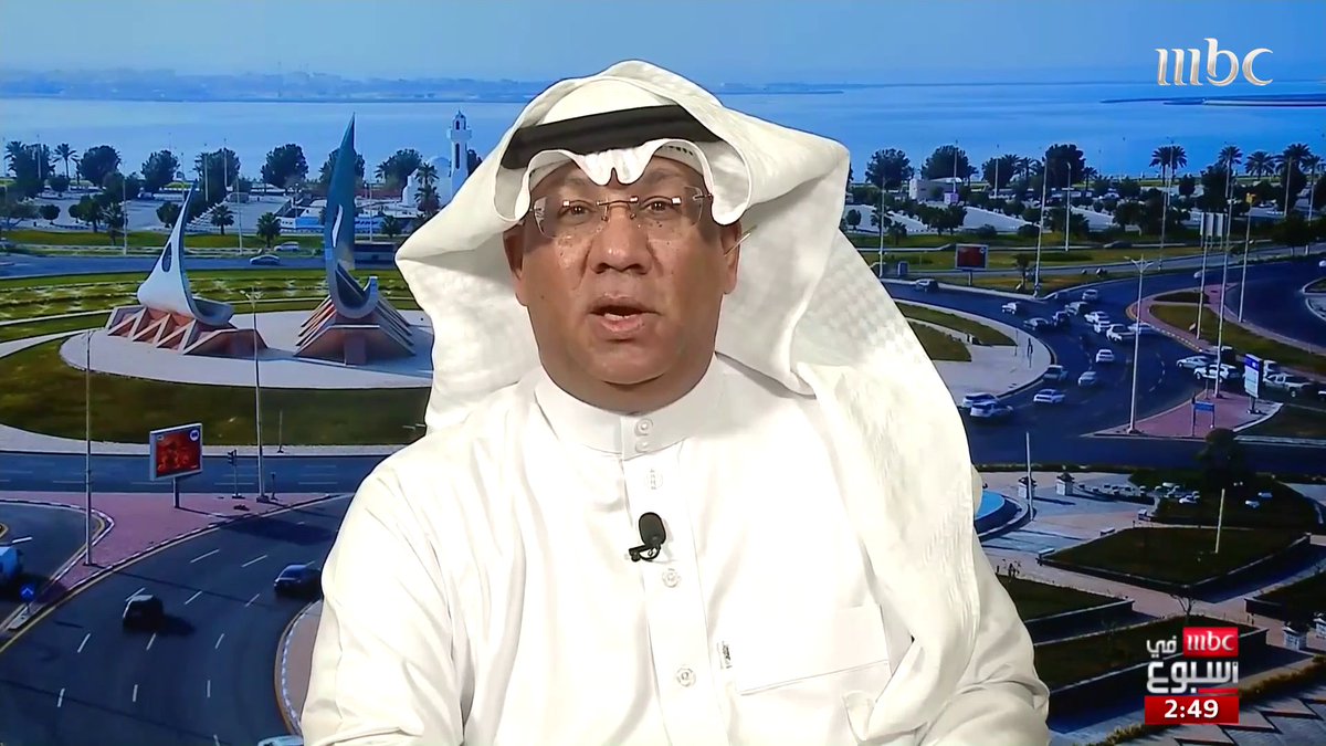 بعد تحقيق الأهلي دوري أبطال آسيا للنخبة.. عيسى الجوكم: على الأهلاويين الاستمرار في العمل ولا تكون البطولة سحابة صيف جماهير الأهلي أصبحت صاحبة المدرج الأول في جدة وأنا مع استمرار المدرب يايسله الموسم المقبل.. ويحتاج إلى تدعيم بلاعبين محليين عيسى الجوكم حازم الغامدي #MBCinAweek #MBC1