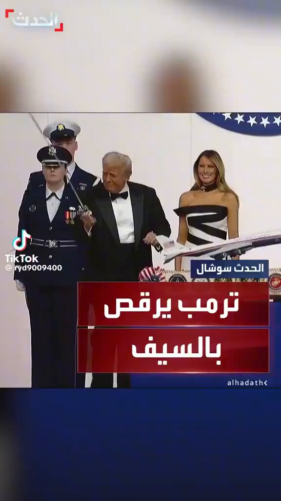 عشانك وقفت الحرب Donald J. Trump ، تستاهل تطبيل لمدة 24 ساعة ..