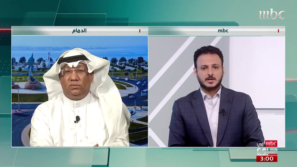 الصحافي الرياضي عيسى الجوكم يطالب بإلغاء فكرة "مواليد تحت 21 عاما" الموسم المقبل.. ويؤكد أنها "لم تنجح مع الأندية ولم يكن لها أثر كبير" عيسى الجوكم حازم الغامدي #MBCinAweek #MBC1
