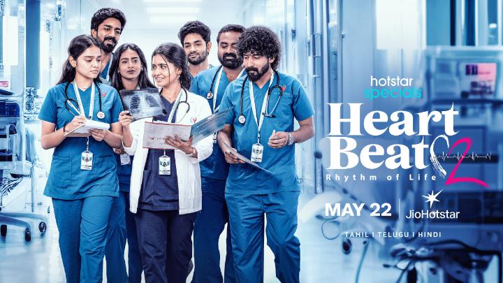 The wait ends with a beat.. Save the date May 22 ❤️❤️🩺 #HotstarSpecials Heart Beat Season 2 Streaming from May 22 only on JioHotstar #HotstarSpecials #HeartBeatSeason2 #HeartBeatS2 #HB2 #HB2ComingSoon #LubDubOnHotstar #HeartBeatS2OnHotstar #HeartBeatS2onJioHotstar #HB2onJioHotstar #JioHotstarTamil