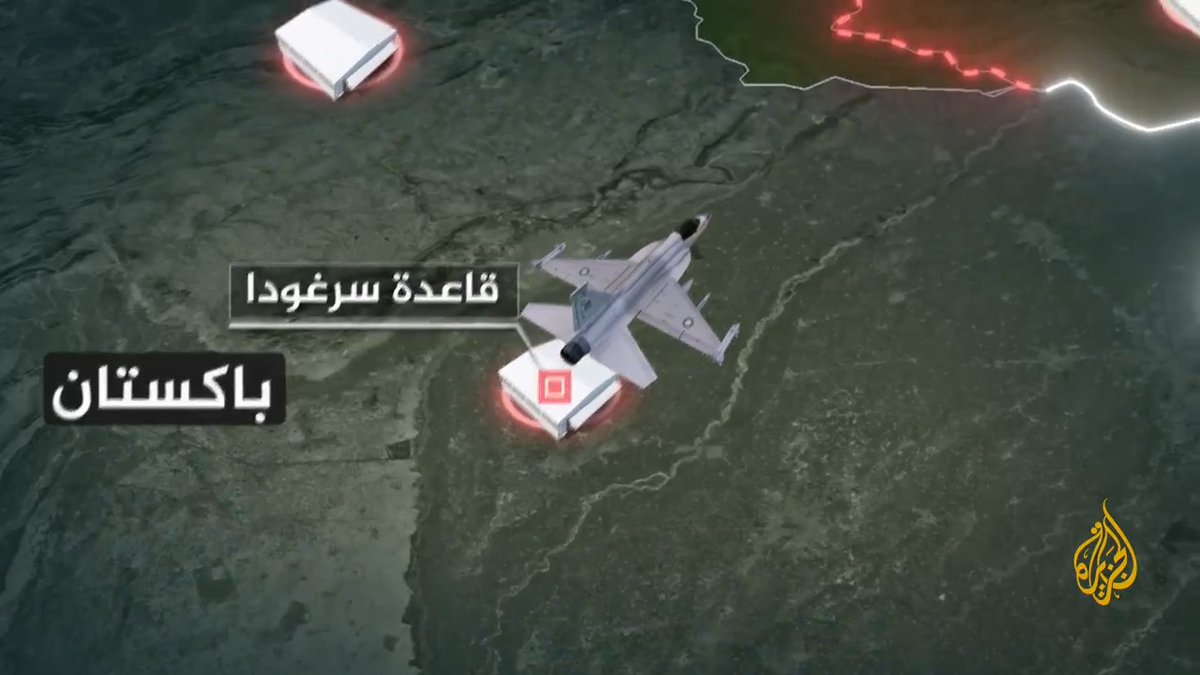 تفوق جوي باكستاني فيما وصفت بالمعركة الجوية الأطول في التاريخ الحديث.. تفاصيل الاشتباك الهندي الباكستاني وترسانة الأسلحة المستخدمة | تقرير: سلام خضر #الأخبار