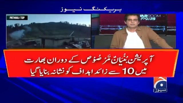 آج بھارتی قیادت کو عقل بھی آئی ہے اور پتا بھی چلا ہے منہ توڑ جواب کا، ارشاد بھٹی