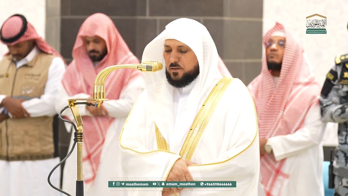 من مقاصد سورتي الانفطار والزلزلة: تحذير الإنسان من الاغترار ونسيان يوم القيامة، والتذكير بأهوال القيامة ودقّة الحساب فيها. تلاوة فضيلة الشيخ د. #ماهر_المعيقلي من صلاة المغرب 12 ذو القعدة 1446هـ.
