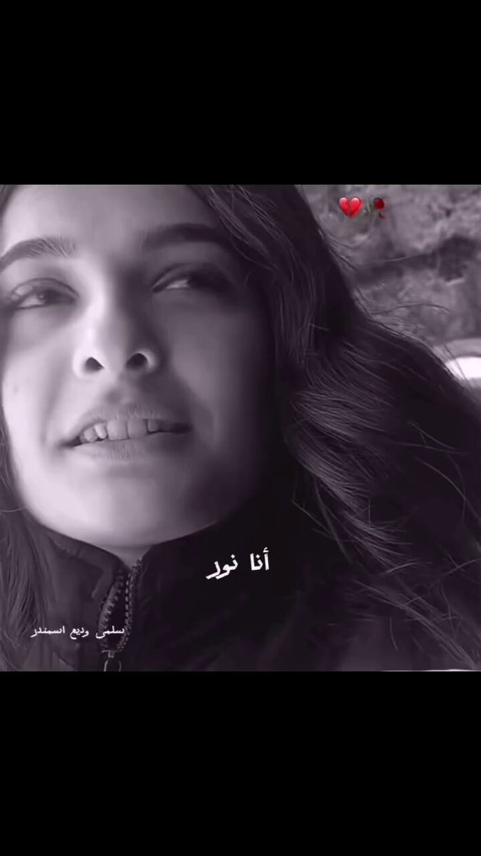 الصيدلانية نور نزهة من ضحايا مجازر #الساحل_السوري وتحديدا حي القصور بانياس