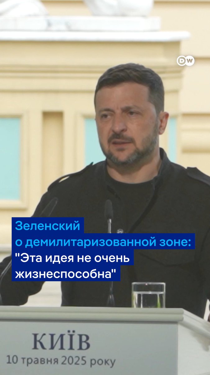 Пока идея демилитаризованной зоны в Украине не очень жизнеспособна, заявил Владимир Зеленский по итогам встречи "коалиции желающих" в Киеве. По его словам, это не поможет приграничным городам. "Не будет наших войск в Херсоне - у нас не будет Херсона", - сказал президент Украины