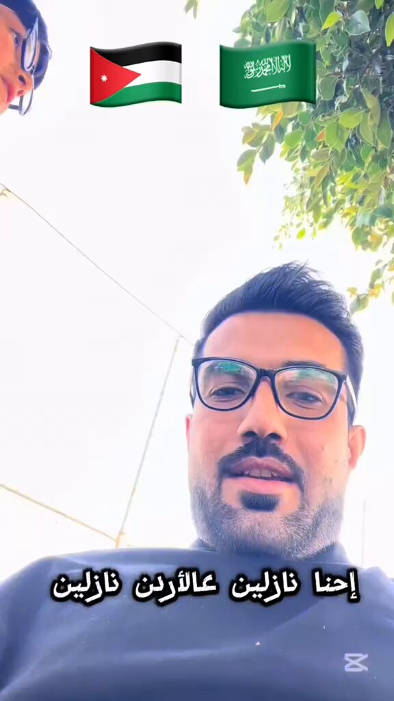 🇸🇦🇯🇴: ردة فعل طفل أردني بعد ما أبلغه والده عن عودتهم الى الأردن والمغادرة من السعودية❤️😂