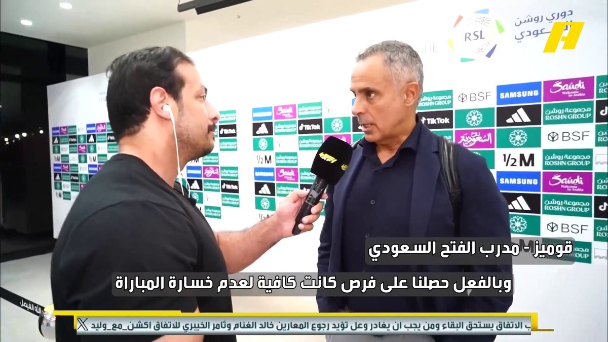 غوميز - مدرب الفتح: سددنا 16 كرة واستحوذنا بنسبة 70% لكن الوحدة وجد الهدف .. أنا في الفتح و تفكيري وعقلي وقلبي هنا ولا أفكر في مكان آخر . برنامج #اكشن_مع_وليد يعرض الآن على MBCAction يومياً الساعة11:30مساء بتوقيت السعودية مجانا على شاهد