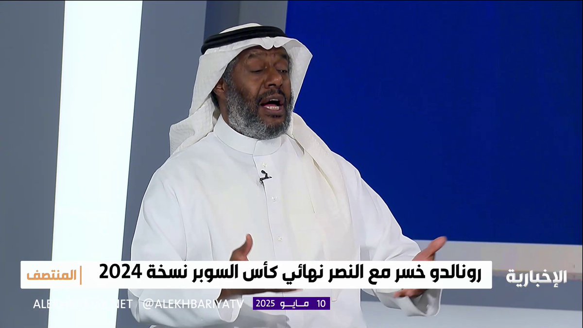 يوسف خميس لـ #المنتصف : النصر تعاقد مع دوران بالقروض والخزينة خالية من الأموال