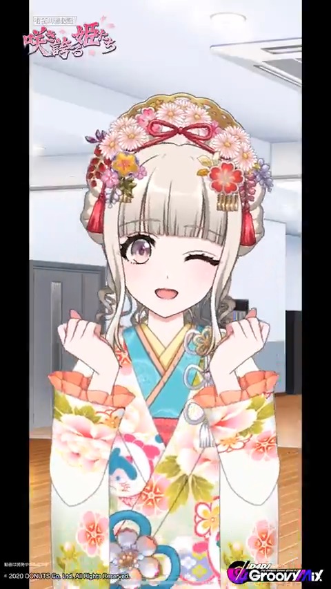 「有栖川想像記 咲き誇る姫たち」ガチャ開催中🏯💗🌸 ピックアップメンバー ★4[そぞろ梅見] 白鳥胡桃の衣装をご紹介👗✨ イベント開催は5月13日 (火) 20:59まで💡 #D4DJ #グルミク #リリリリ 🌸