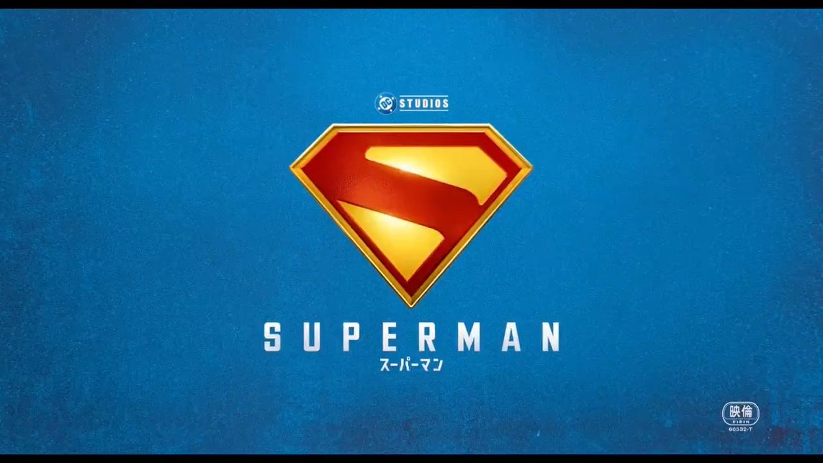 ⠀\ \ \\ // / / ☁️𝐋𝐎𝐎𝐊 𝐔𝐏 空を見ろ☁️ ⠀ 映画『#スーパーマン』 ⠀ 公開まであと𝟐ヶ月 ⠀ / / // \\ \ \ 全てのヒーローの原点にして頂点。 現代に生きる人々の”希望の象徴“ この夏、新たな物語の始まりを目撃せよ👊🔥 𝟕.𝟏𝟏(金)🎬#この夏はスーパーマン
