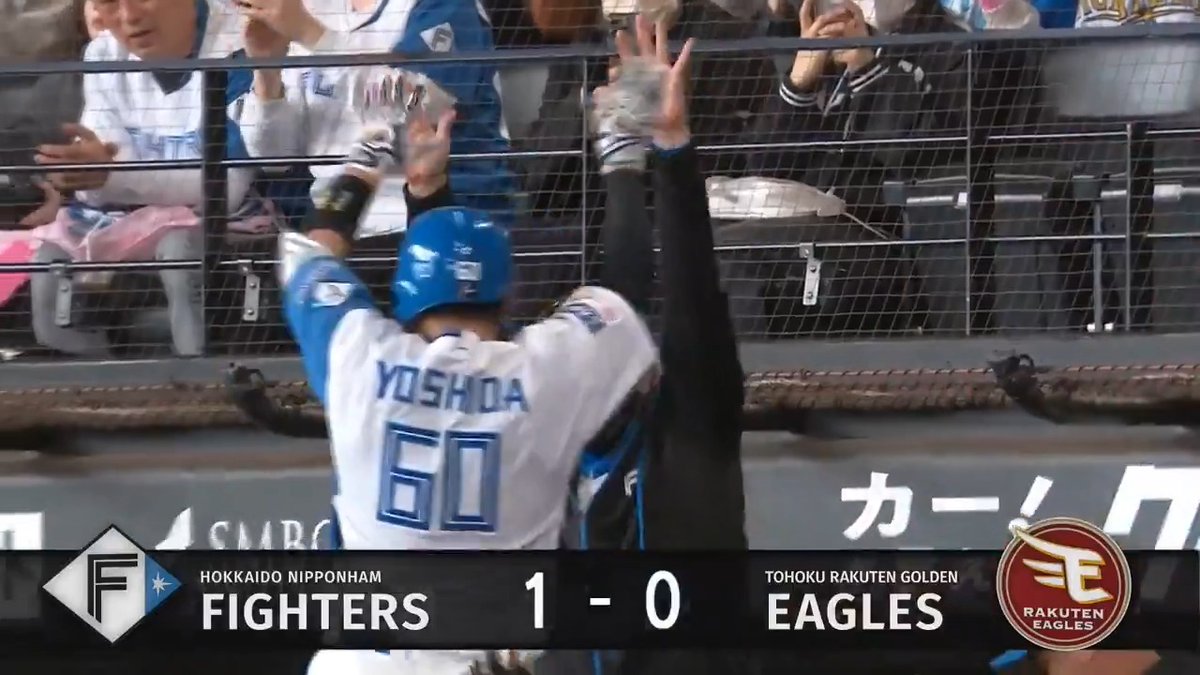 １番起用に応える先頭打者ホームラン‼✨✨✨ #吉田賢吾 #lovefighters 計100種類の大盤振る舞い！《#ファイターズトレカ DAYS》初開催！