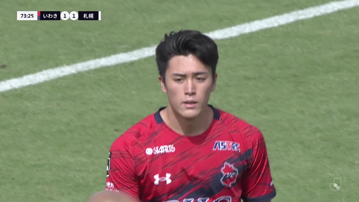 🎦 ゴール動画 🏆 明治安田J2リーグ 第15節 🆚 いわきvs札幌 🔢 1-1 ⌚️ 74分 ⚽️ 熊田 直紀(いわき) #Jリーグ
