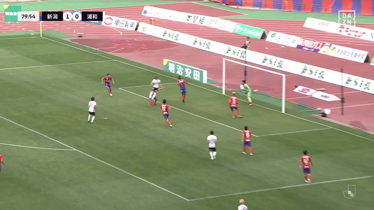 #モーメントブースター でシェアして盛り上がれ! ⚽️ゴール (79:59) 👟長倉 幹樹 🆚アルビレックス新潟 vs 浦和レッズ 📺DAZNでライブ配信中 #DAZN #FanZone
