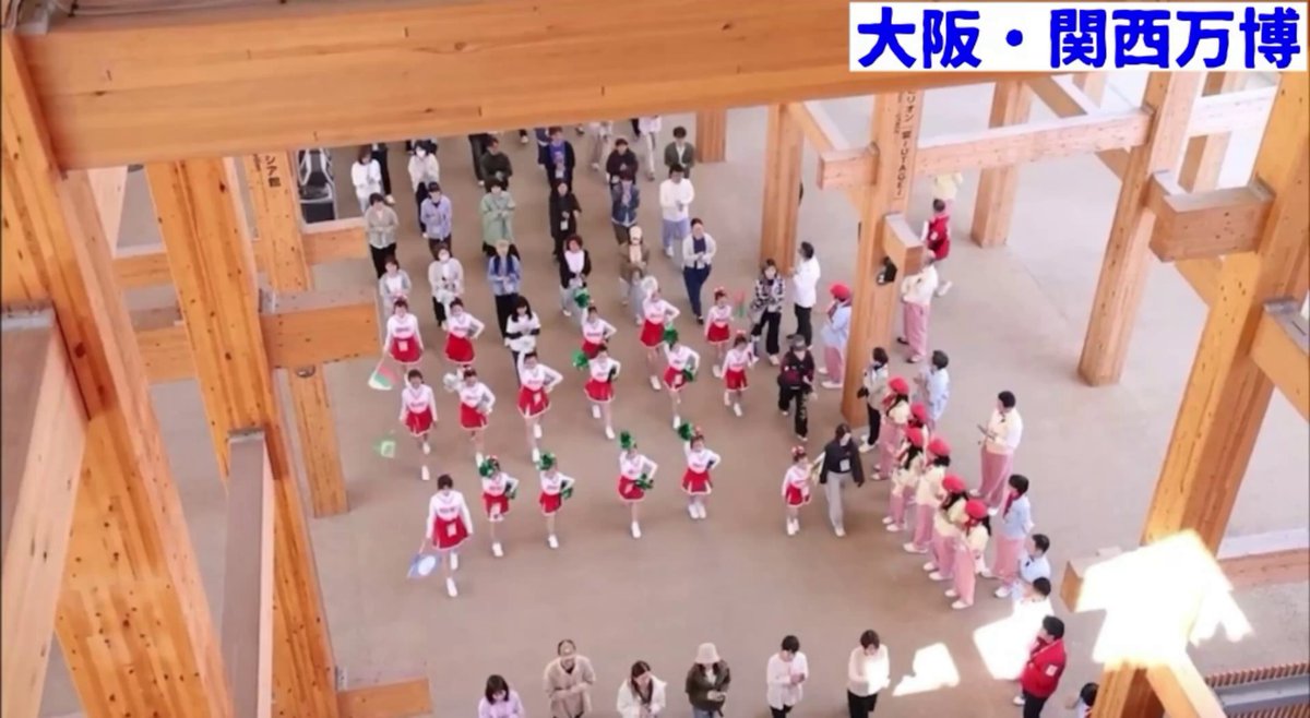 【🌏世界記録達成！万博会場で1万2千人が奏でた壮大なマーチングの魅力✨】 大阪・関西万博の会場で、ギネス世界記録「最大のマーチングバンド」が誕生しました！🌟 11日、万博のシンボル「大屋根リング」の上で、1万2,269人による圧巻のパフォーマンスが繰り広げられ、1997年の記録を28年ぶりに更新！🎉 朝8時35分、開場前の静寂を破り、全国から集まった小学生から大人までの音楽愛好者が一斉にスタート。🏃‍♂️ 全日本マーチングコンテストの出場校や市民楽団など、熱い思いを持った仲間たちが、行進曲「星条旗よ永遠なれ」を力強く演奏しながら400メートル以上を練り歩きました。🎶 5分以上の演奏など、厳しいギネス基準を見事クリアし、午後には新記録が公式認定！👏 参加者からは「こんな大人数での演奏は初めて！達成感とワクワクが止まらない！」と興奮の声が。🎤 愛媛県の中高生グループは、卒業生や保護者と共に33人で参加し、仲間との絆を深めました。一方、大阪の育児ブラスサークルは約40人で挑戦。メンバーからは「演奏しながら万博の新しい景色を楽しめた。子どもたちも楽しそうに打楽器を叩いていて最高だった！」と笑顔が溢れました。😊 この挑戦は、吹奏楽の祭典「ブラスエキスポ2025」の一環として企画。万博会場が、音楽と笑顔で一つになる瞬間でした。🌍 こんな感動的なイベントが楽しめる大阪・関西万博、ぜひ遊びに来てください！🎡 音楽の力で、未来への一歩を一緒に踏み出しましょう！🚀 #大阪関西万博 #マーチング #ギネス世界記録 #ブラスエキスポ2025 #音楽で未来を
