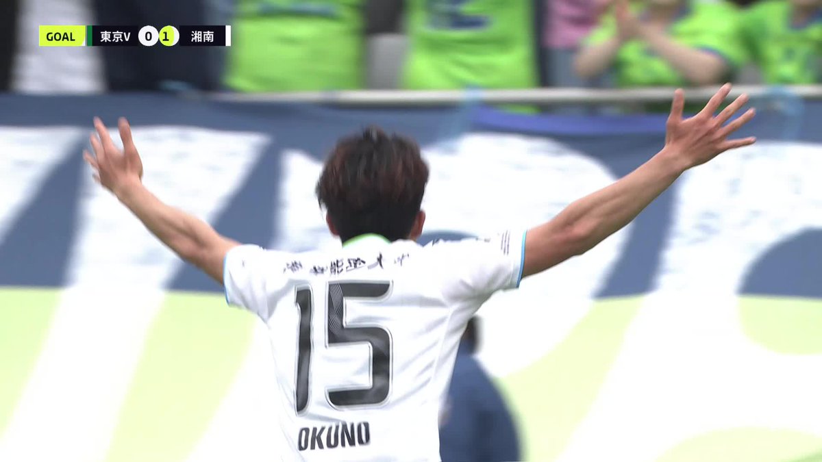 混戦から #奥野耕平 が押し込んだ！🔥 🎦 ゴール動画 🏆 明治安田Ｊ１リーグ 第16節 🆚 東京Ｖvs湘南 🔢 0-1 ⌚️ 62分 ⚽️ 奥野 耕平（湘南) #Ｊリーグ