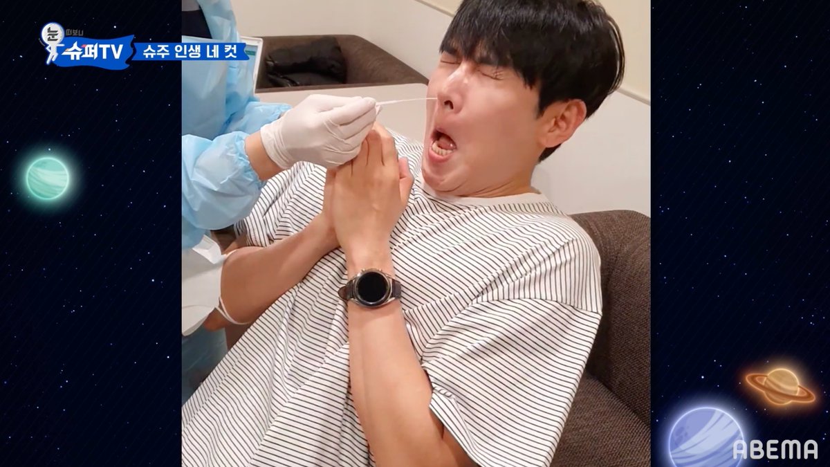 NGなしアイドルがコロナ検査動画を公開！？ #SUPERJUNIOR のバラエティ 『 #目覚ましSuperTV 』 アベマにて毎週金曜よる6時~ 国内独占・無料配信中！ #スーパージュニア #슈퍼주니어
