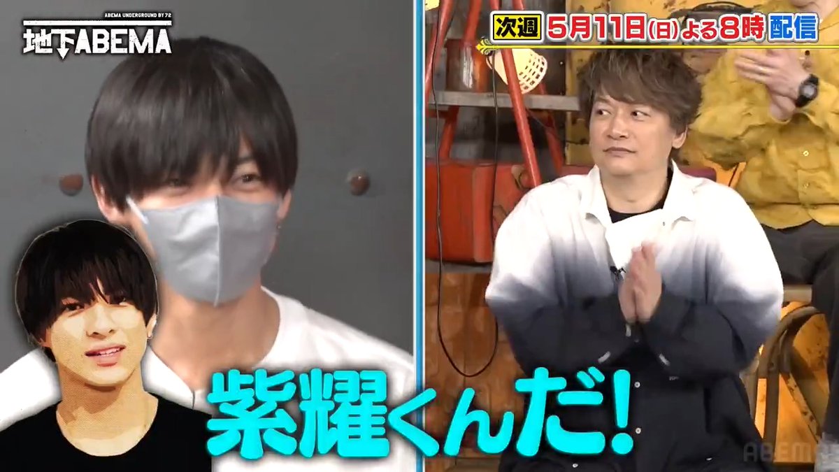 ／ 今夜8時の #ななにー地下ABEMA は ＼ 『スター似！？マスク美男＆美女』 マスク😷をつけた姿が 石原さとみさん 相葉雅紀さん 平野紫耀さんなど 超人気芸能人に似ていると話題の 美男美女がスタジオに集結！🤩 気になるマスクをとった姿に スタジオは…？🤭 🩷💛💚#ななにー💚💛🩷