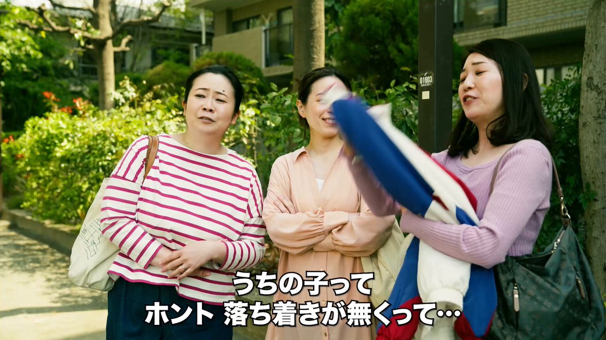 嫌味な我が子自慢が止まらないママ会の話