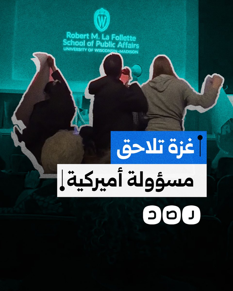 "استخدمتِ الفيتو 3 مرات لمنع وقف إطلاق النار".. نشطاء داعمون لفلسطين يهاجمون السفيرة الأميركية السابقة لدى الأمم المتحدة ليندا توماس