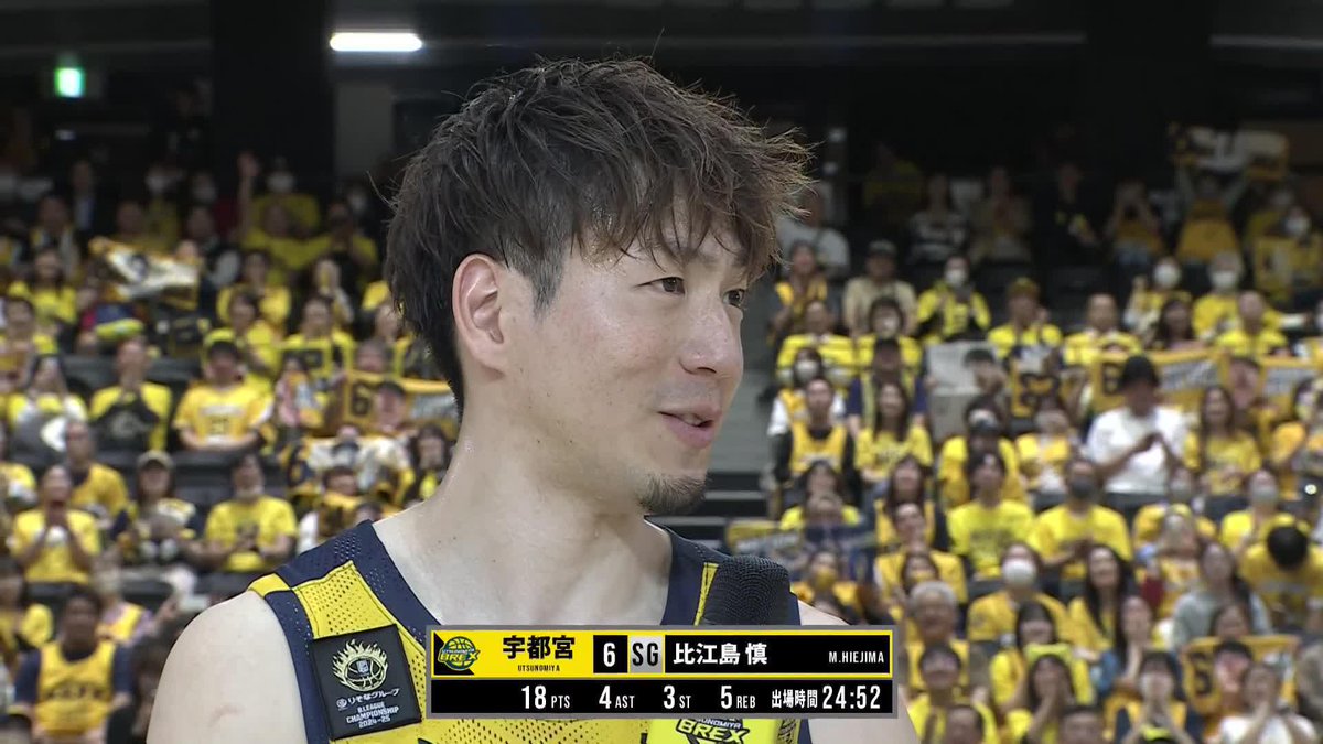 【試合後インタビュー】 5/11(日) CS QF 三河戦 Game2 相手の激しいマークに合うも、チーム最多となる18得点を決めたエース #6 比江島選手の試合後のインタビューをご覧ください。 ▼見逃し配信 #比江島慎 #BREXNATION