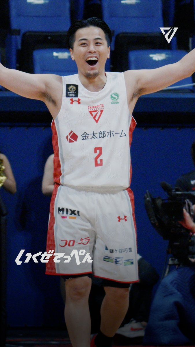 ◤◢◤ #いくぜてっぺん ◢◤◢ QUARTERFINALS GAME2、#富樫勇樹 が放った5本の3P——それはチームの勢いに火を注ぎ、勝利を手繰り寄せる決定打となった。 そして、CSという大舞台でも臆することなく、堂々とスターティングメンバーとしての役割を全うした #瀬川琉久。その姿は、チームに確かな信頼とエネルギーを与えている。 迎えるSEMIFINALSの相手は #宇都宮ブレックス ——同地区、そして昨季もCSで死闘を繰り広げたライバルとの最終決戦。#ジェッツ一丸 で挑む。 🗓️NEXT GAMES りそなグループ B.LEAGUE SEMIFINALS 2024-25 vs. 宇都宮ブレックス@日環アリーナ栃木 GAME1：5月17日(土) GAME2：5月18日(日) GAME3：5月19日(月) ※2戦先勝方式 #千葉ジェッツ #chibajets #りそなグループ #Bリーグチャンピオンシップ