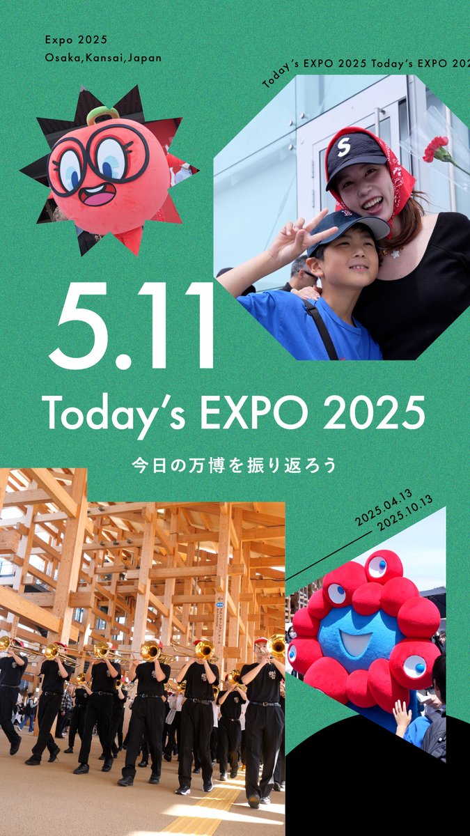 🌟 Today’s #EXPO2025 -05.11-🌟 #大阪・関西万博 での一日を振り返り😊 お気に入りの場所はありましたか?🌷 #きたぞ万博 #HelloEXPO2025 #母の日 #MothersDay