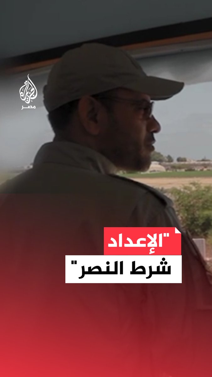 سـ.ـرايا القدس تبث مشاهد من عملياتها في غزة بعنوان "الإعداد والتجهيز من شروط الانتصار"