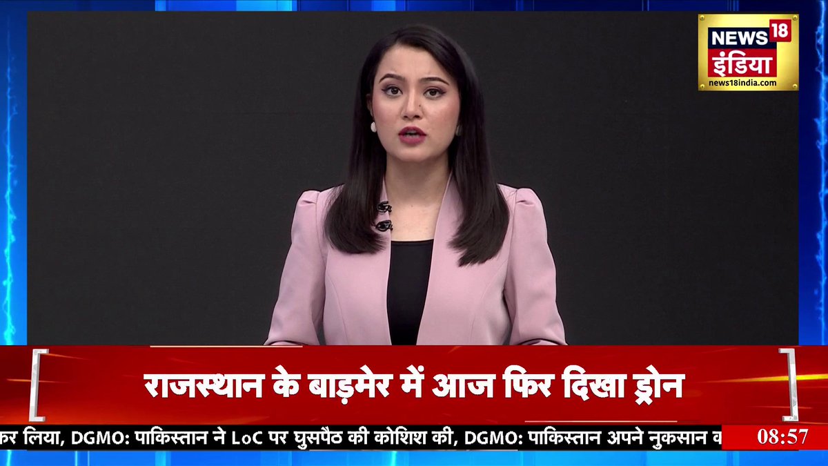 सीज़फ़ायर समझौते की धज्जियां उड़ाईं पाकिस्तान ने समझौते का उल्लंघन किया आसमान में फिर दिखे पाकिस्तानी ड्रोन भयंकर धमाकों से खलबली मच गई #SauBaatKiEkBaat | Shivani Pandey