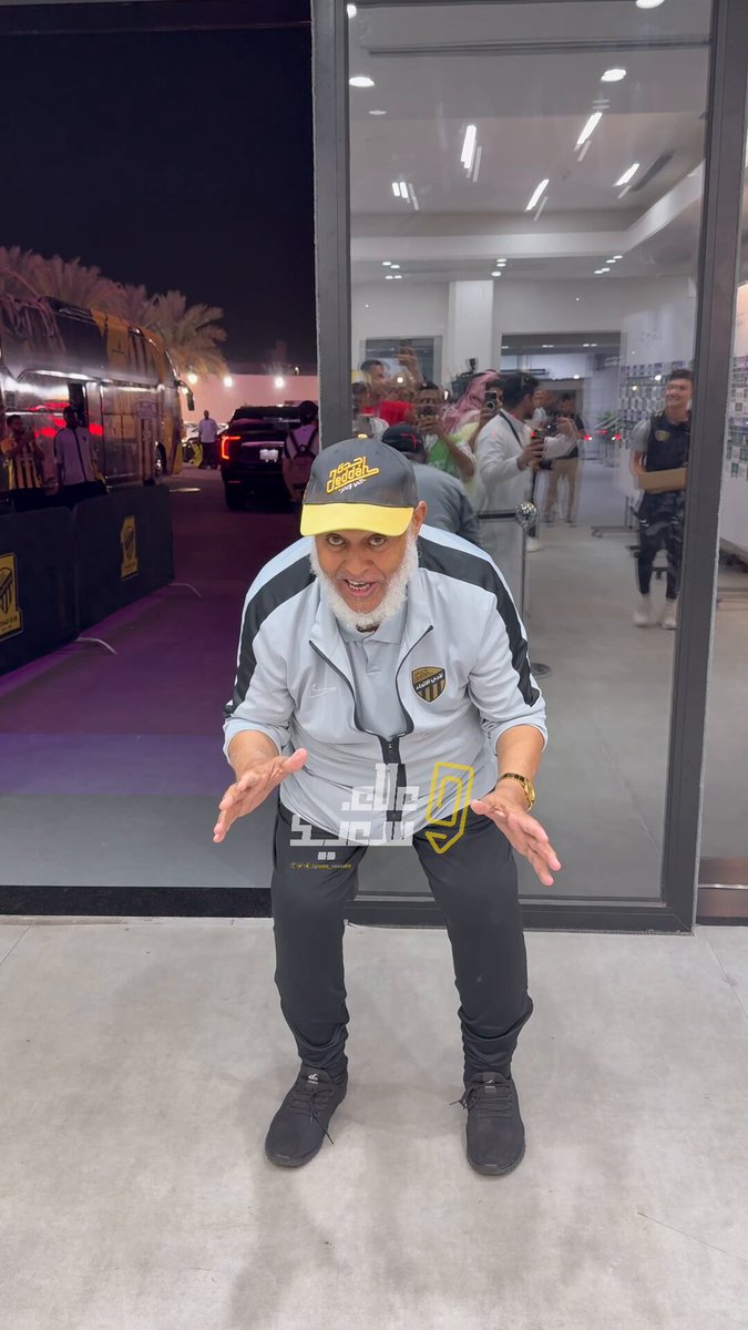 😂 فقرة .. العم كمال الدولي بمشاركة ( ماريو ميتاي و اوناي ) مشاهدة ممتعة 😂😂😂😂😂😂 #الاتحاد_الفيحاء
