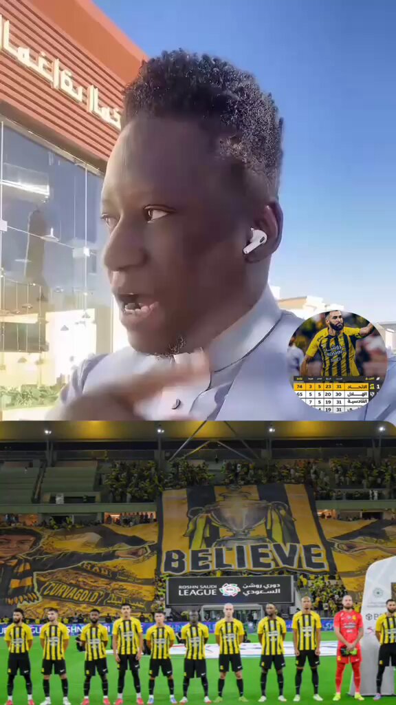 #الإتحاد بطل الدوري 🟡🟡🟡 تم تصوير هذا الفيديو قبل أكثر من شهر !! : #جوكر_شيل_ودي