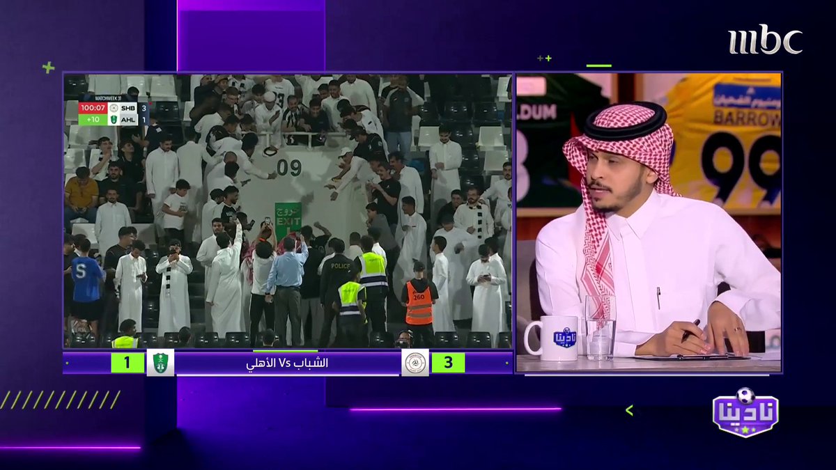 🚨🚨🚨🚨 فارس الفزي: جماهيرية الاتحاد أعلى بكثير من جماهيرية الهلال.. جمهور واقع وليس مواقع