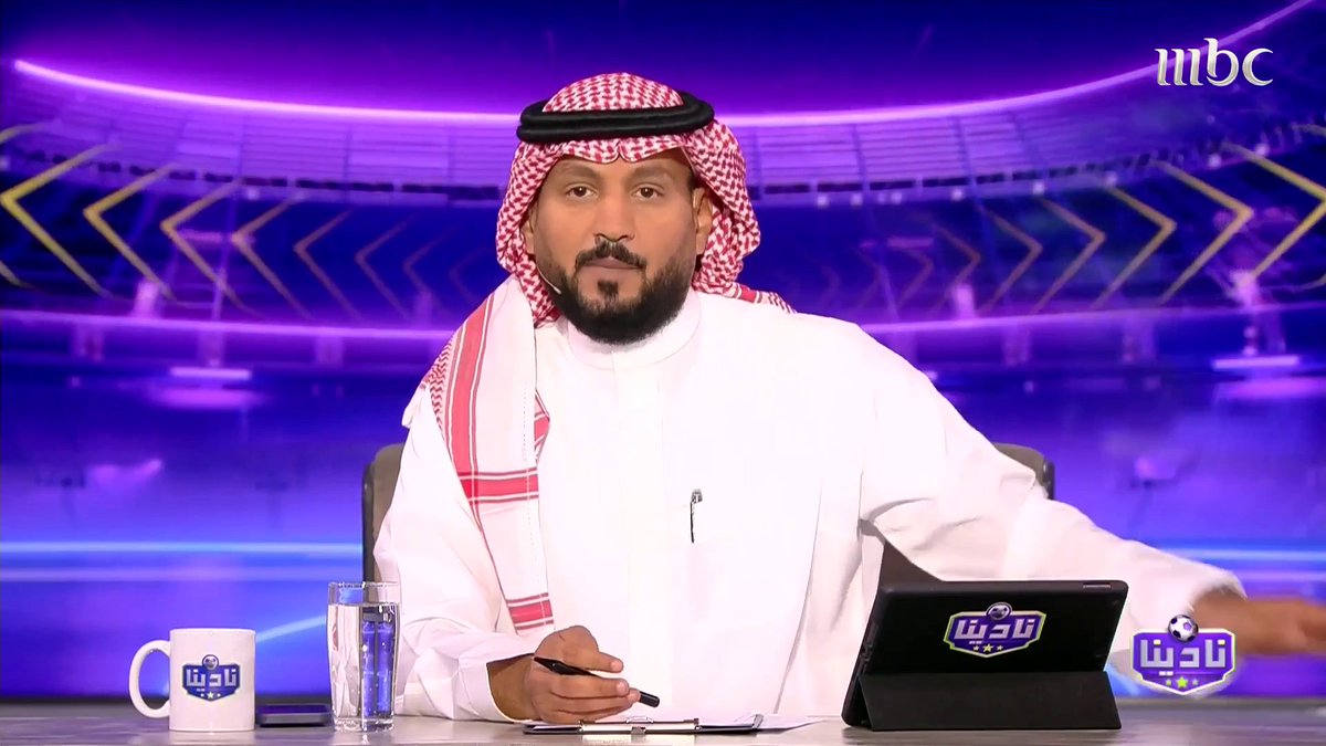 عبدالرحمن الحميدي عن هبوط الرائد: روشن أغلق الملف بشمع أحمر.. وشريط أسود.. كتب فيه لهم.. "الرائد يغادر" برنامج #نادينا يعرض الآن على #MBC1 يومياً الساعة 11 مساءً بتوقيت السعودية مجاناً على شاهد