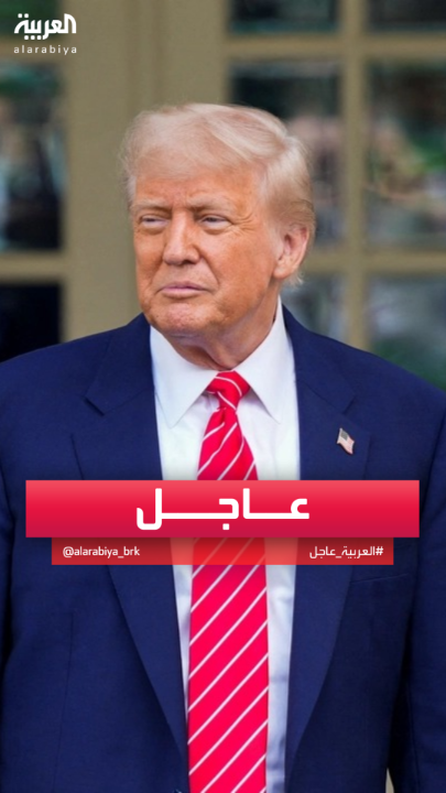 #ترمب: سعر الدواء في #أميركا سيكون هو الأقل في العالم #قناة_العربية