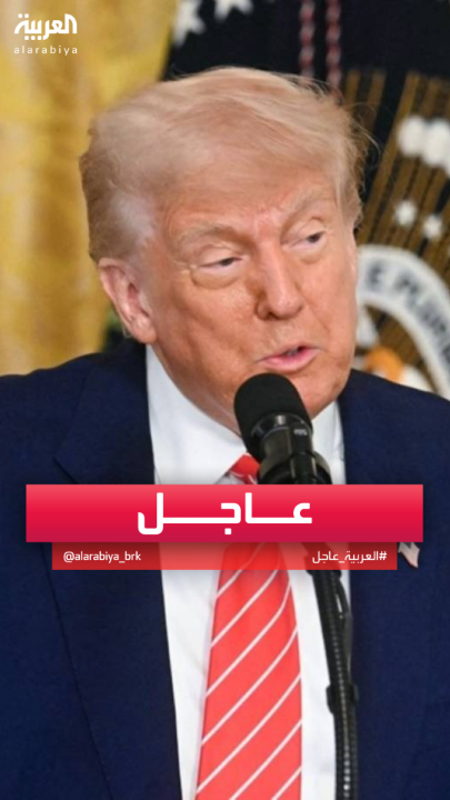 #ترمب: سعر الأدوية الموصوفة في #أميركا سيكون الأقل في العالم #قناة_العربية