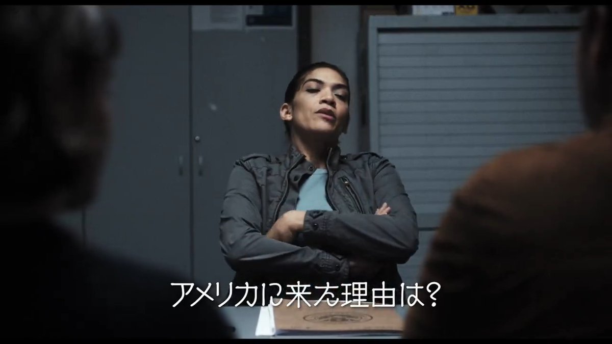 『#入国審査』8月1日公開決定、日本版特報＆ポスターが解禁🎊米国に到着し、空港の入国審査で別室に連行されたカップルの深層心理サスペンス🎞 原題：Upon Entry