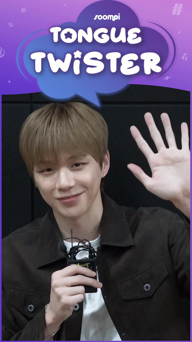#KANGDANIEL nailed this tricky tongue twister! 🤩 Get tickets for his "ACT" Tour in Europe👇 Tickets🎫 M&G🎟️ #강다니엘 #ACTinEurope #ACTCONCERT #ACTTOUR MyMusicTaste 강다니엘(KANGDANIEL)