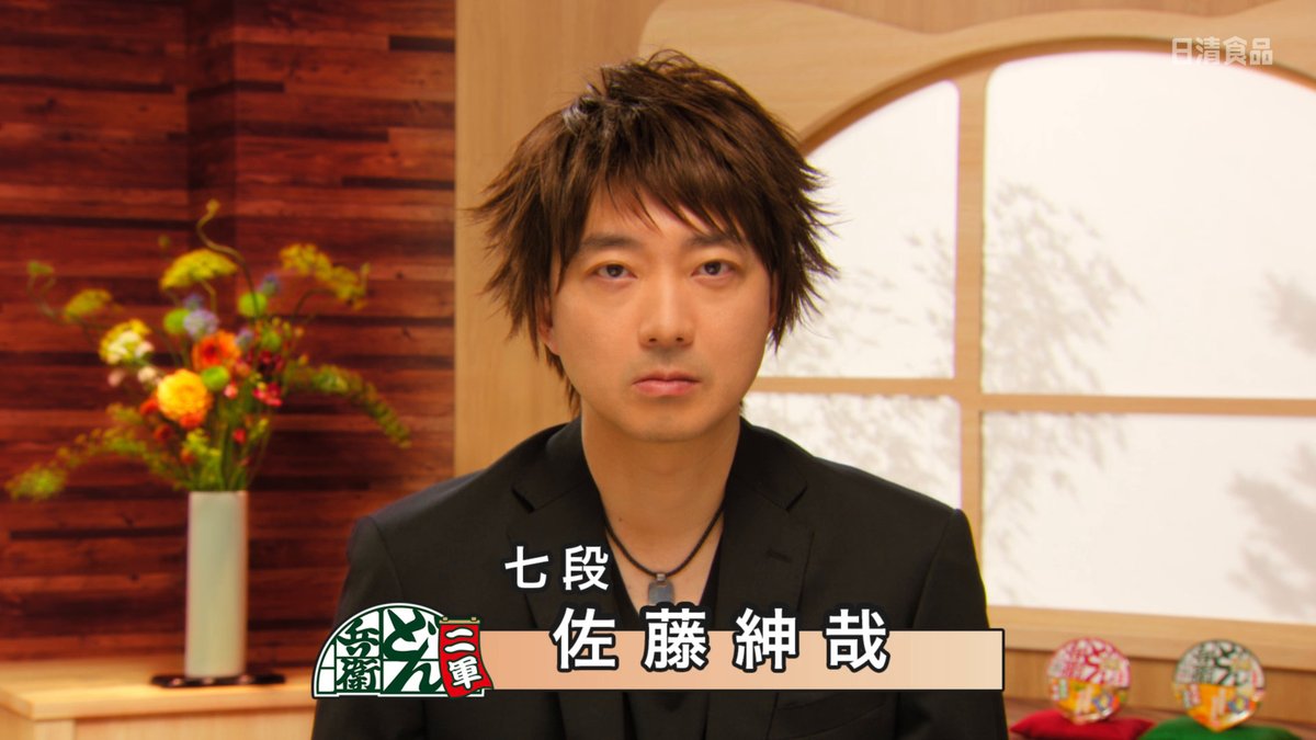 佐藤紳哉七段 VS 豊島将之九段 あの対局が再び… 「一軍どん兵衛?ウマいよね。 きつねうどん、天ぷらそば、隙がないと思うよ。」 売り上げ二軍美味しさ一軍 二軍どん兵衛 #二軍どん兵衛