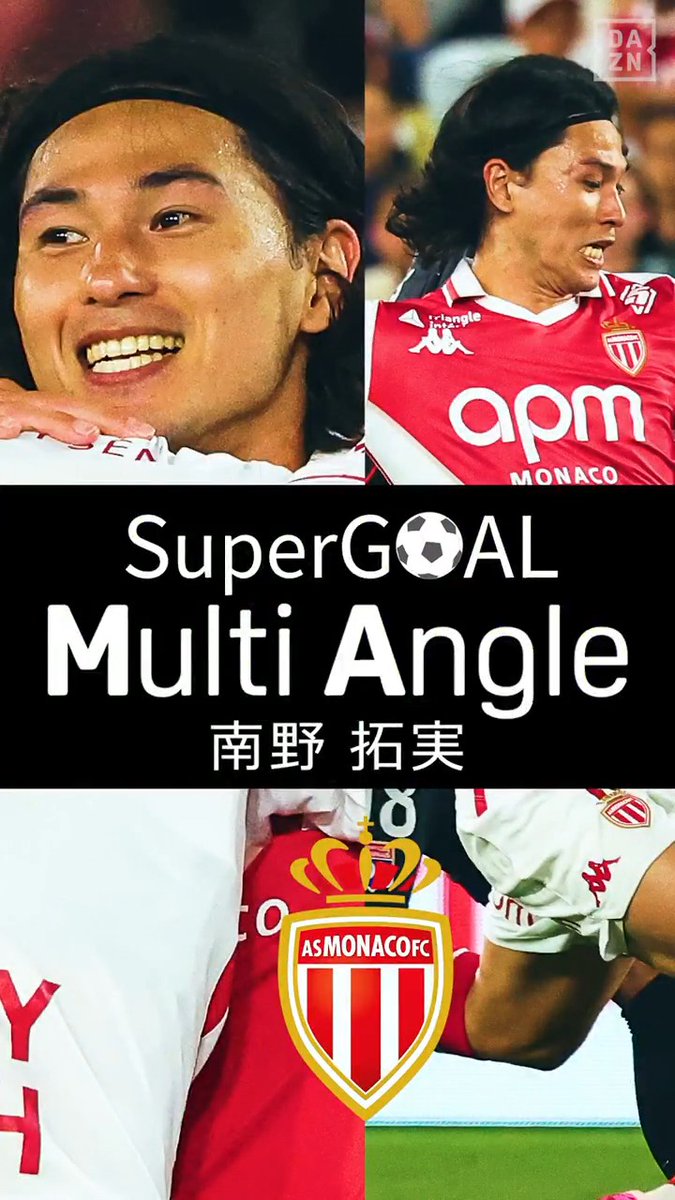 ▷▷▷#南野の決勝ゴール◁◁◁ 超絶プレーを「マルチアングル」で 大迫力のスーパースロー映像と共にお届け!📽 #モナコ の南野拓実がCL出場権もたらす決勝ゴール!! シザースフェイントから左足一閃!