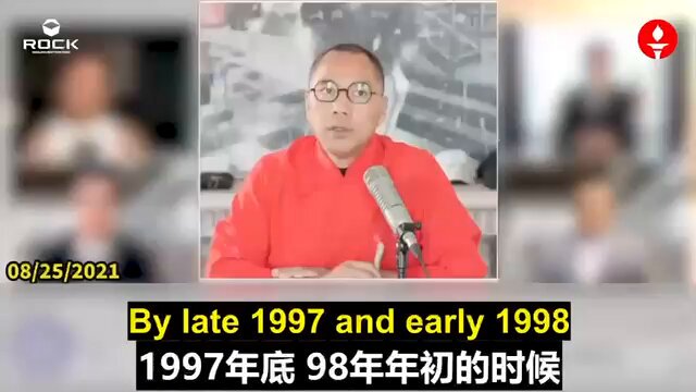 薄熙来和天王巨星在一起开性Party、吸毒。 中共常委也吸毒，吸完后玩三天。 “1997年底98年年初的时候，中国解放军内部就已经定期在四川，把山上的麻黄碱毒品，最天然的毒品，最高级的。薄熙来、天王巨星在一起开性Party吸的东西，最自然的最贵的，现在已经是天价了。 给美国人都吸化学的冰毒，他们都吸那种最自然的东西。我见过常委吸完之后的感觉，这玩意儿是真厉害，真的吸完以后3天都有性能力呀，男女都这样的，一拉开窗帘啥事儿都没有，你化验血都没有，那东西超级贵。” 📌薄熙来 薄一波
