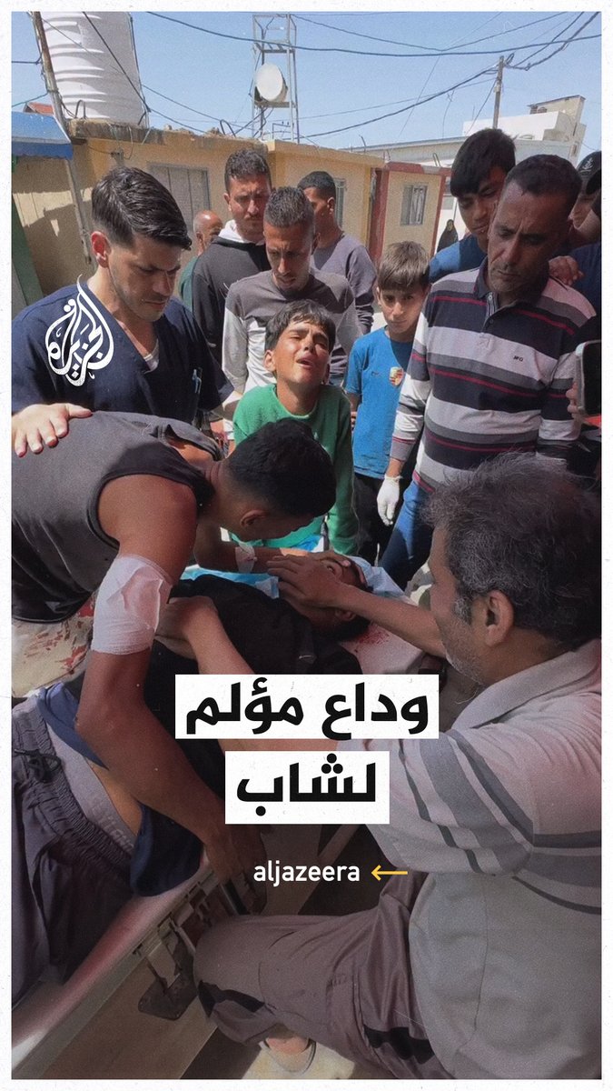 وداع مؤلم لشاب غزي استشهد في قصف للاحتلال استهدف وسط قطاع #غزة #حرب_غزة