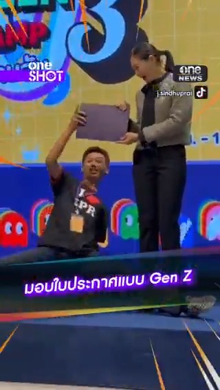 โมเมนต์น่ารัก 'รมต.น้ำ' จิราพร สินธุไพร รมต.ประจำสำนักนายกฯ มอบใบประกาศให้เด็ก Gen Z ค่ายเยาวชนกรมประชาสัมพันธ์ #สำนักข่าววันนิวส์